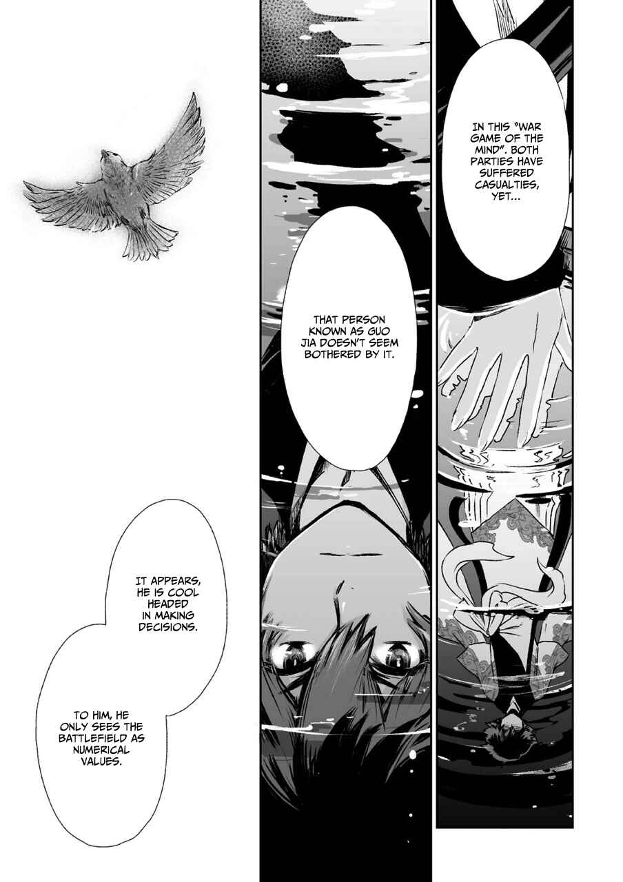 Page 35 Chapter 6 Ouja no Yuugi