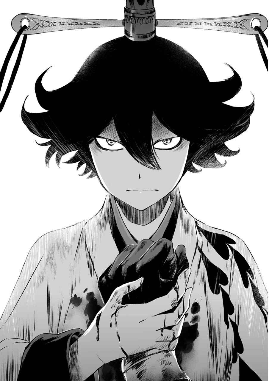 Page 38 Chapter 6 Ouja no Yuugi