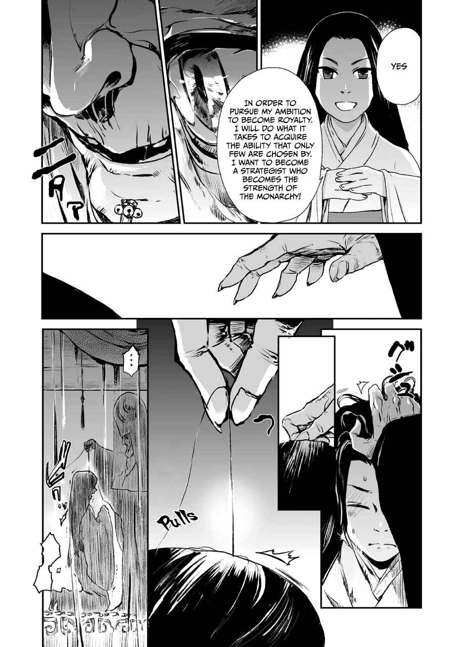 Page 10 Chapter 2 Ouja no Yuugi