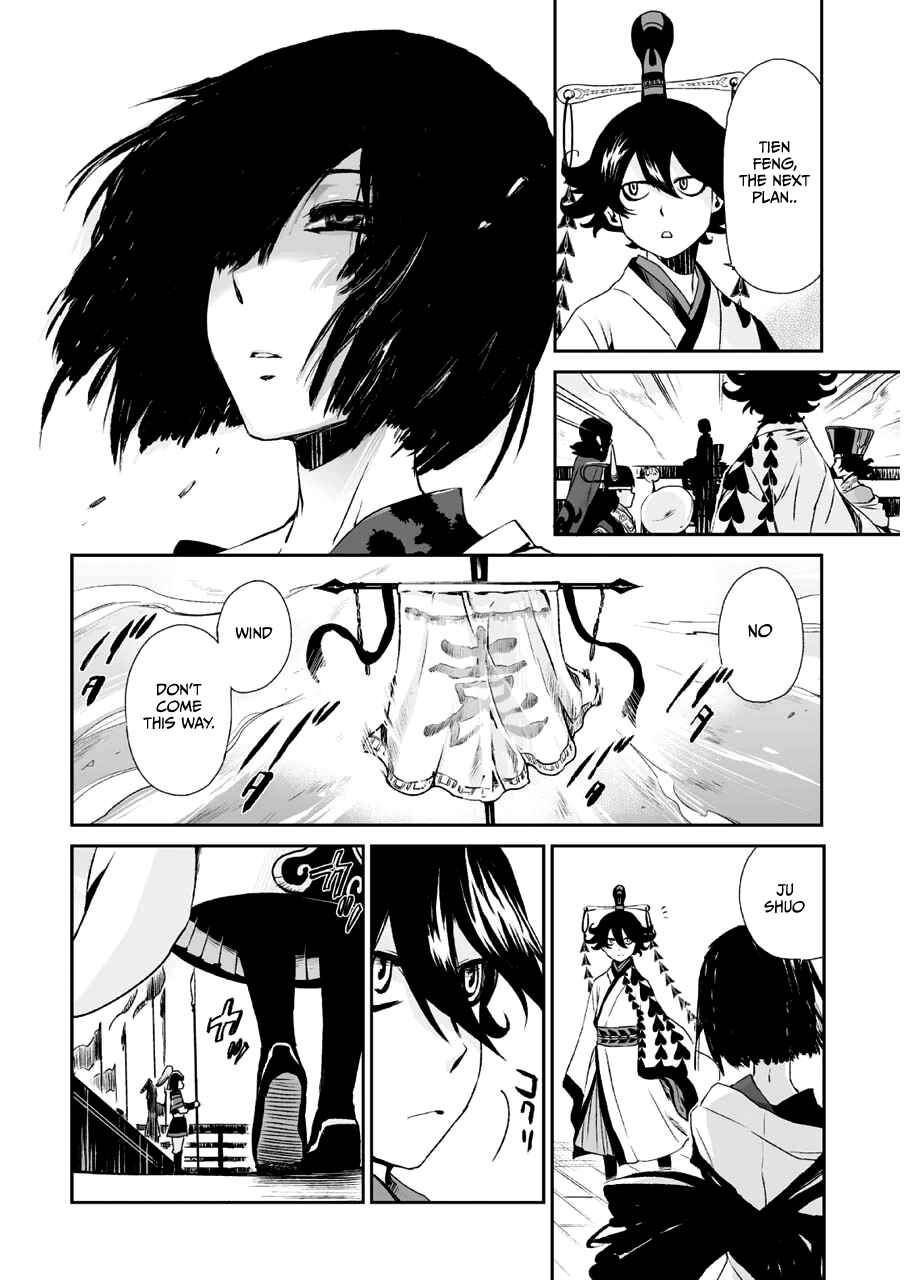 Page 18 Chapter 2 Ouja no Yuugi