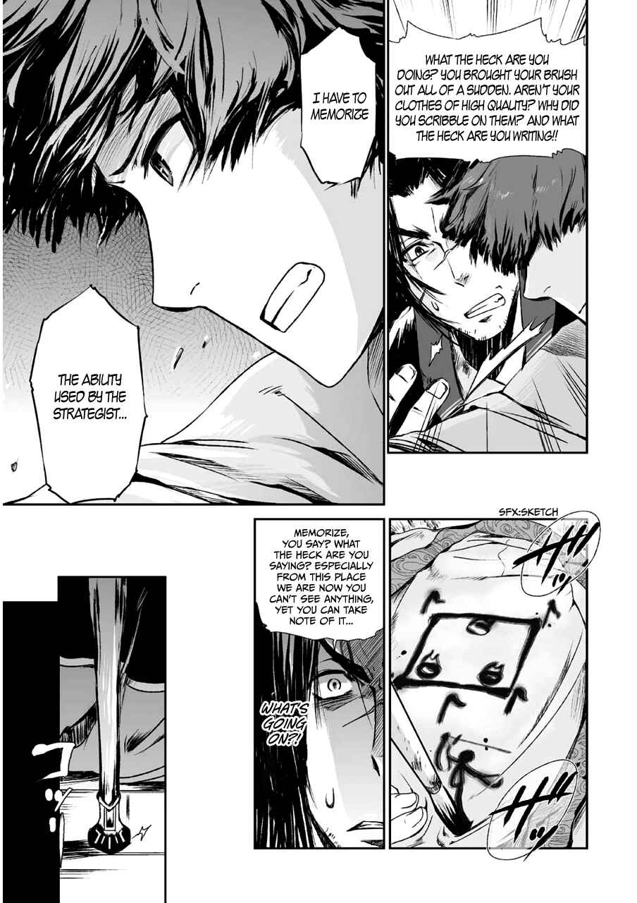 Page 31 Chapter 2 Ouja no Yuugi