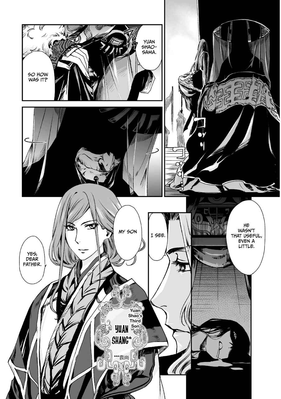 Page 32 Chapter 2 Ouja no Yuugi