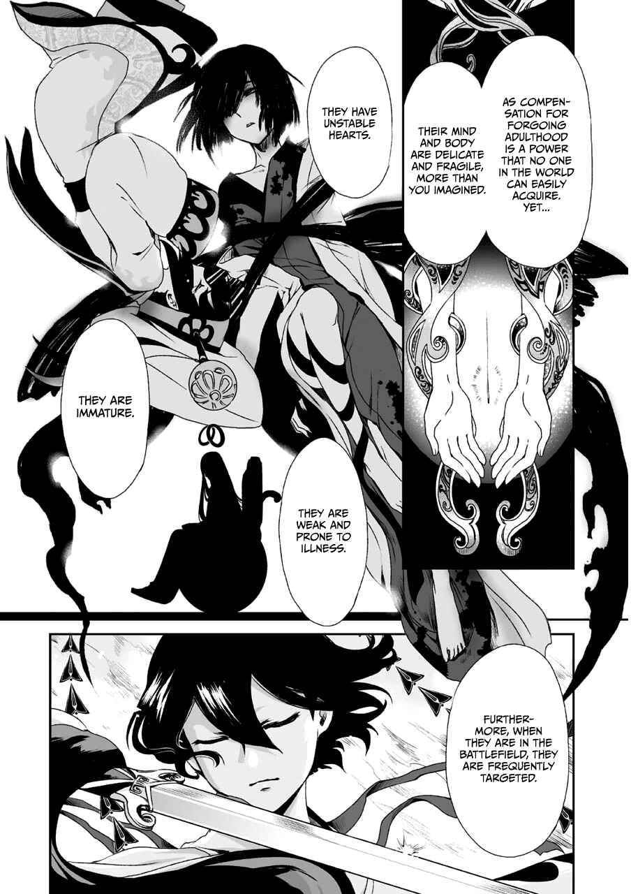 Page 34 Chapter 2 Ouja no Yuugi