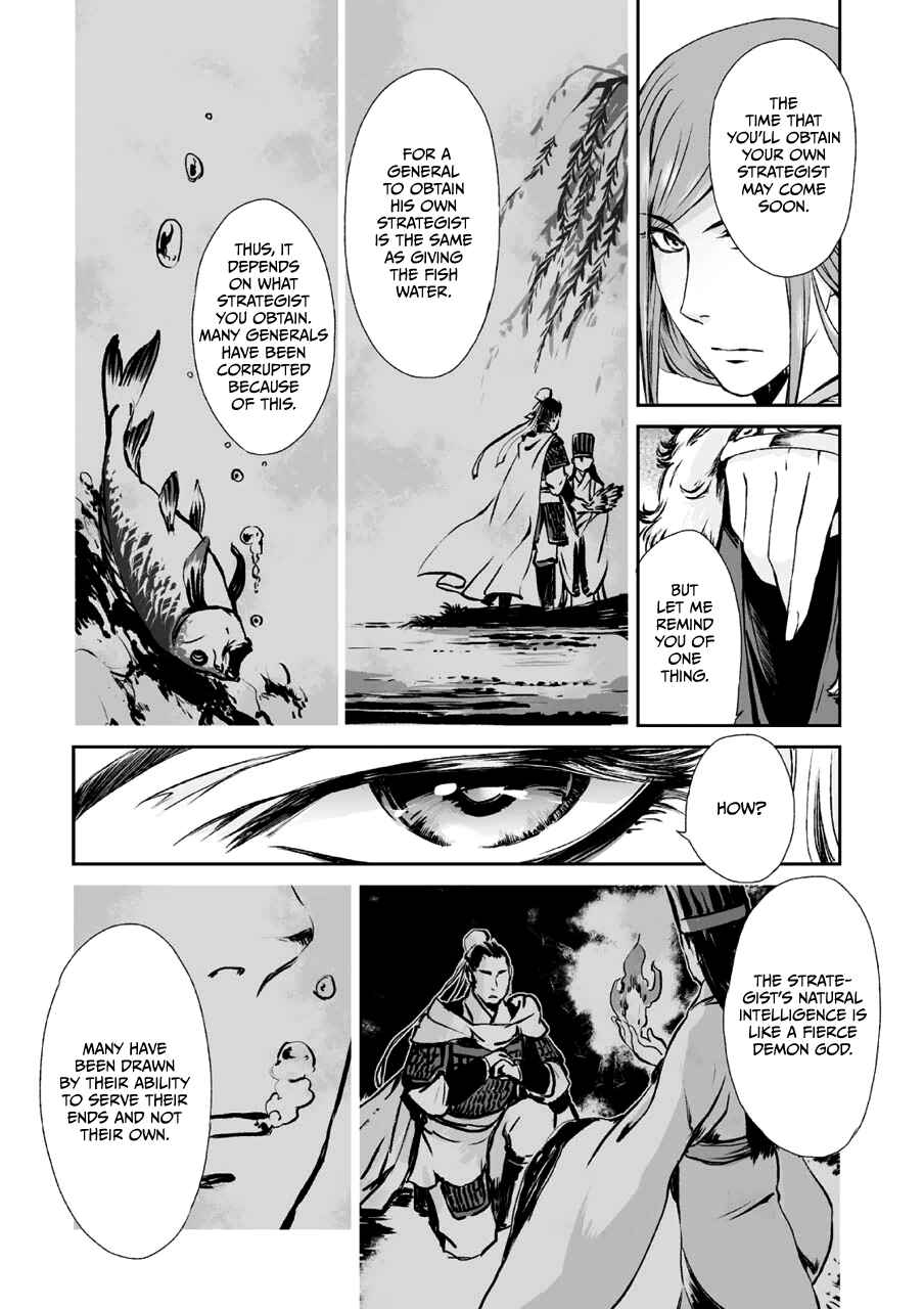 Page 36 Chapter 2 Ouja no Yuugi