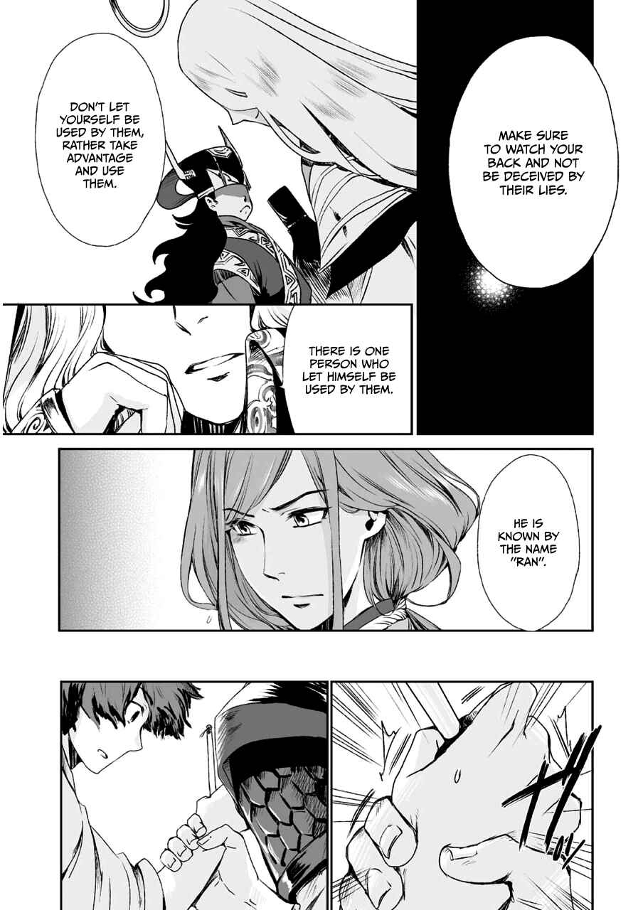 Page 37 Chapter 2 Ouja no Yuugi