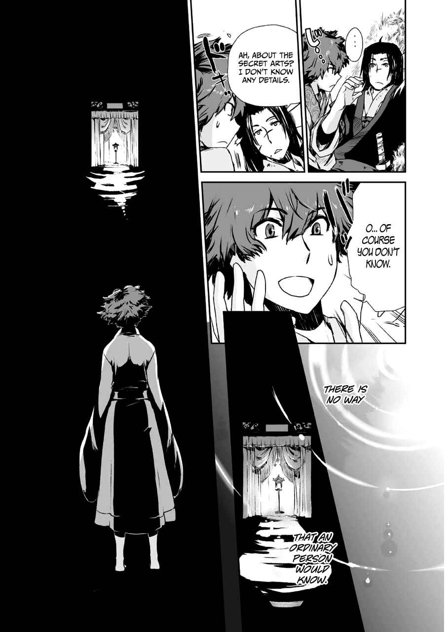 Page 7 Chapter 2 Ouja no Yuugi