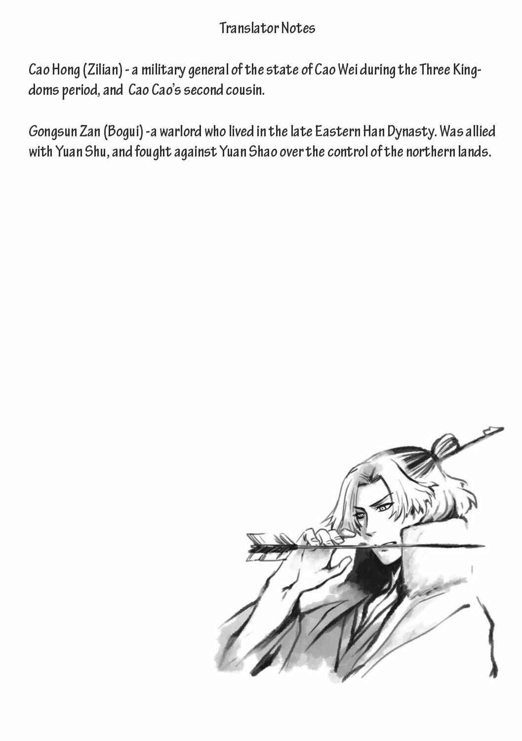 Page 1 Chapter 13 Ouja no Yuugi