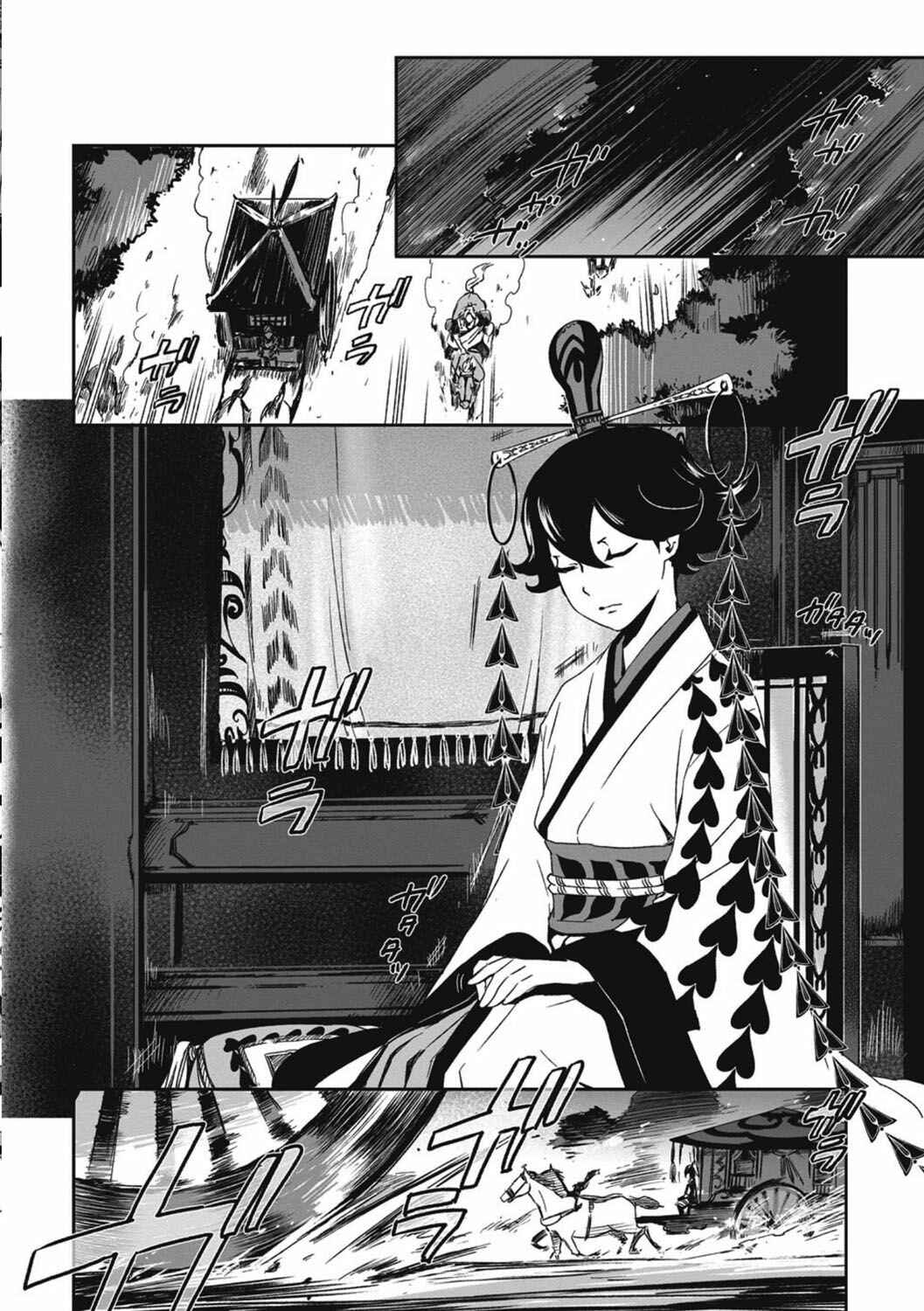 Page 11 Chapter 13 Ouja no Yuugi