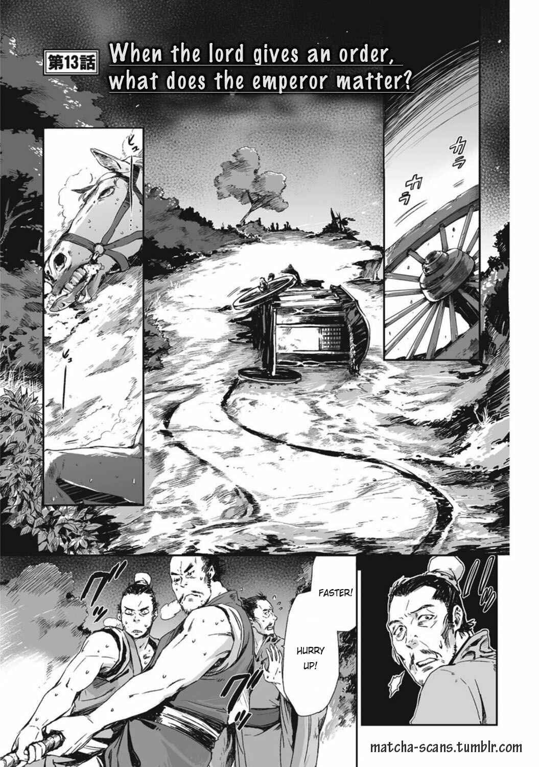 Page 2 Chapter 13 Ouja no Yuugi