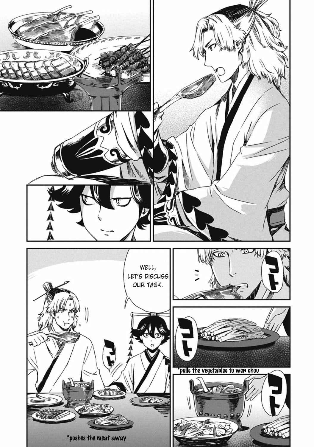 Page 20 Chapter 13 Ouja no Yuugi