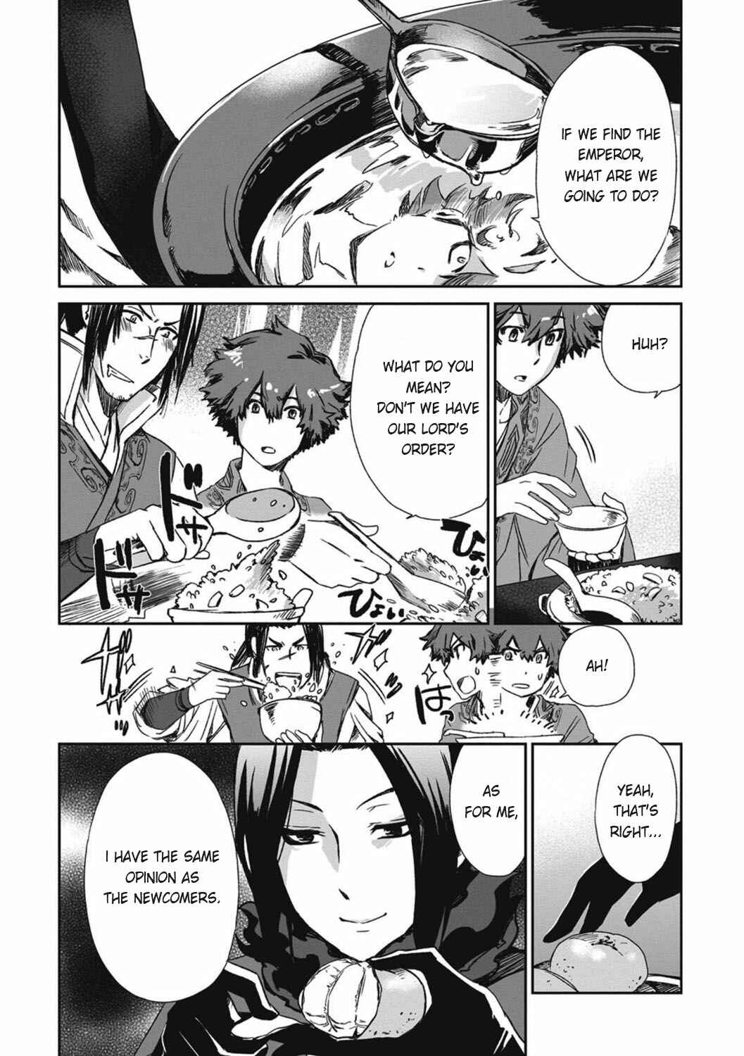 Page 21 Chapter 13 Ouja no Yuugi