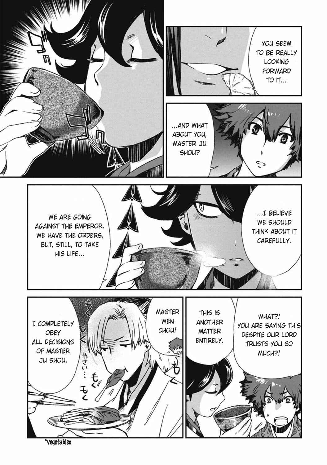 Page 22 Chapter 13 Ouja no Yuugi
