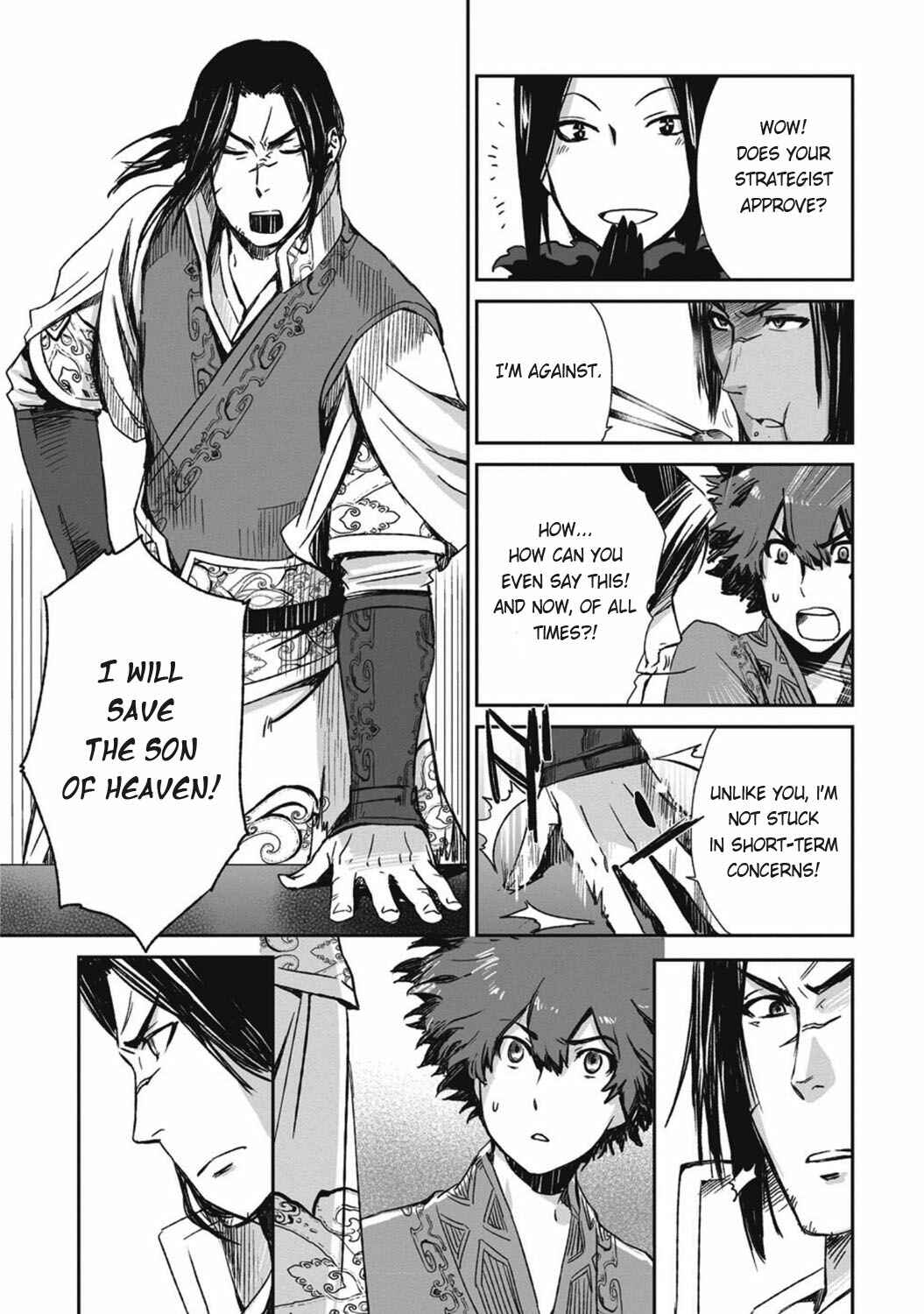 Page 24 Chapter 13 Ouja no Yuugi