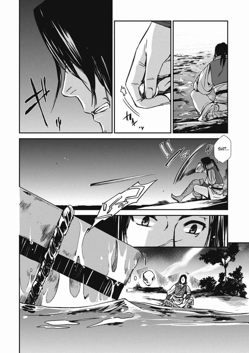 Page 27 Chapter 13 Ouja no Yuugi