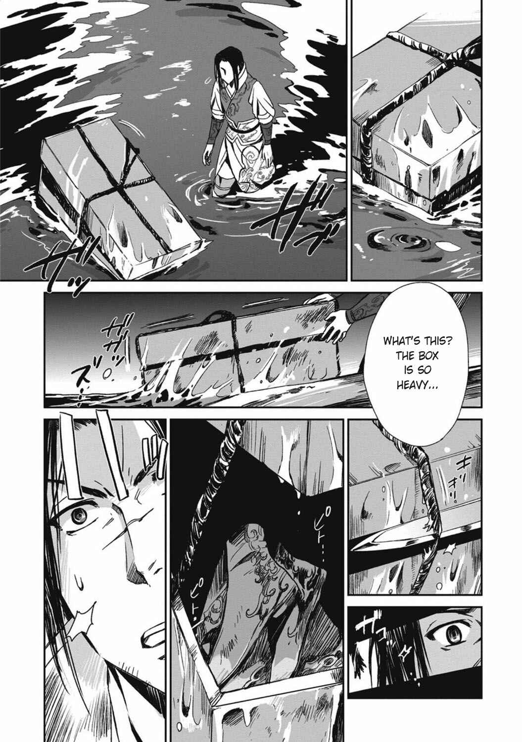 Page 28 Chapter 13 Ouja no Yuugi