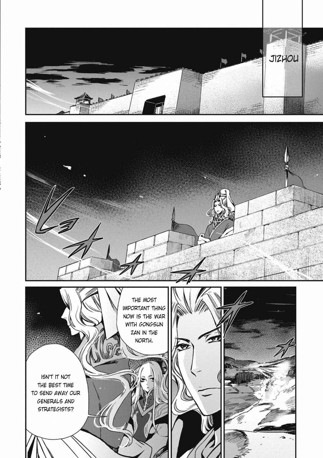 Page 9 Chapter 13 Ouja no Yuugi