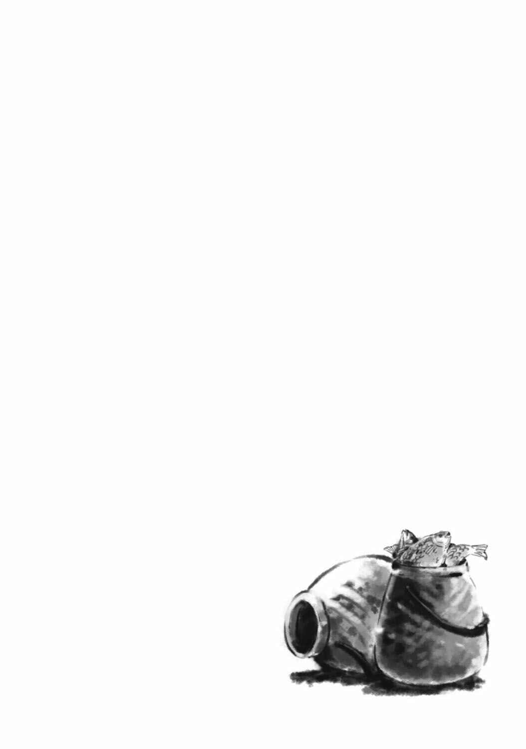 Page 1 Chapter 23 Ouja no Yuugi
