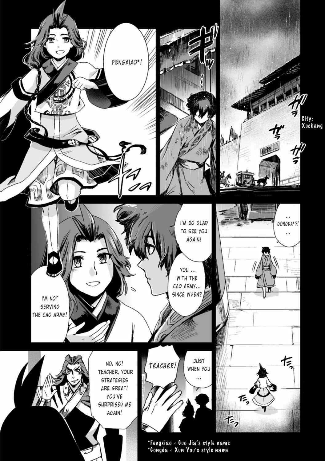 Page 10 Chapter 23 Ouja no Yuugi