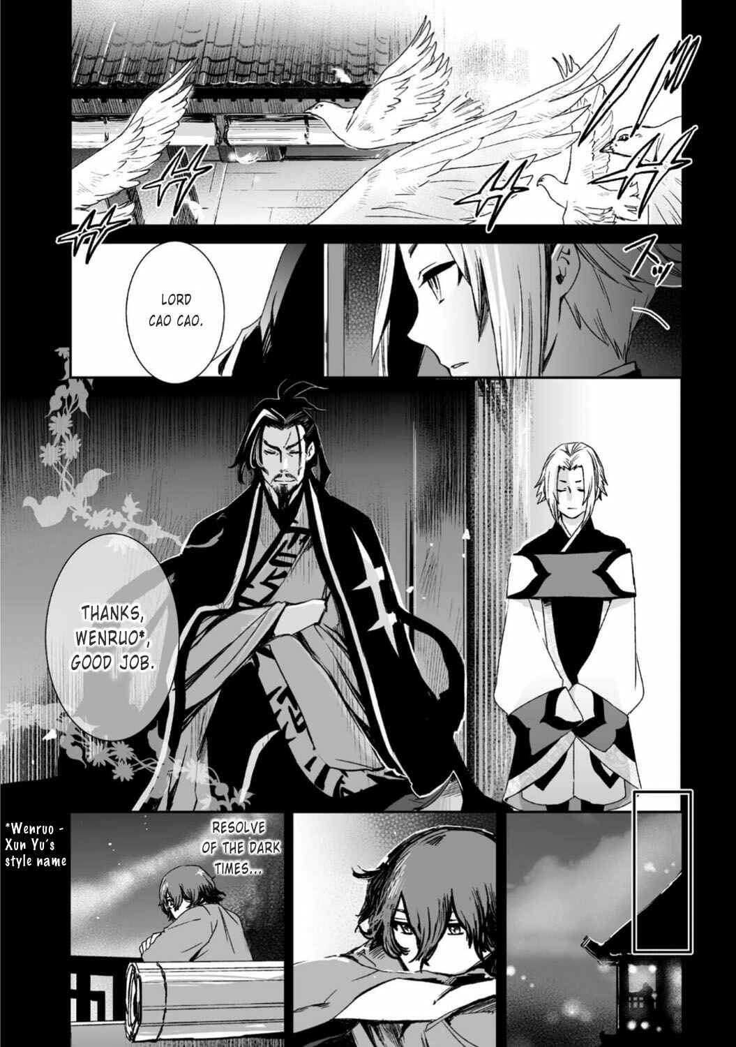 Page 18 Chapter 23 Ouja no Yuugi