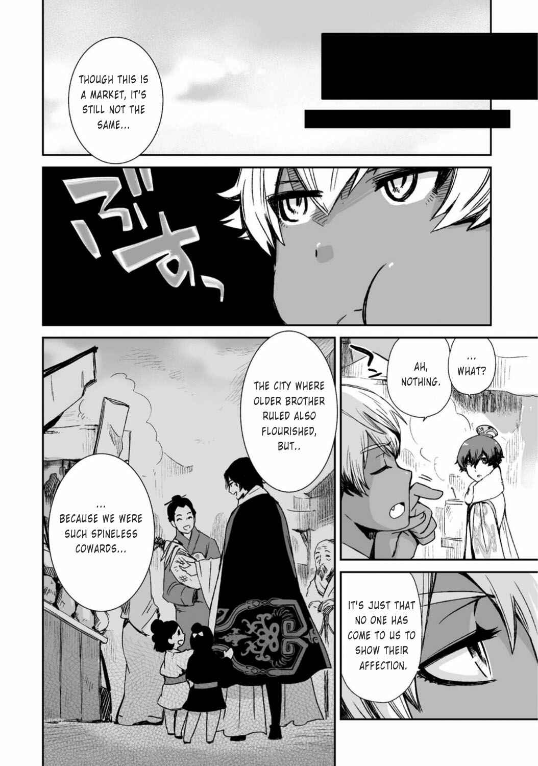 Page 25 Chapter 23 Ouja no Yuugi