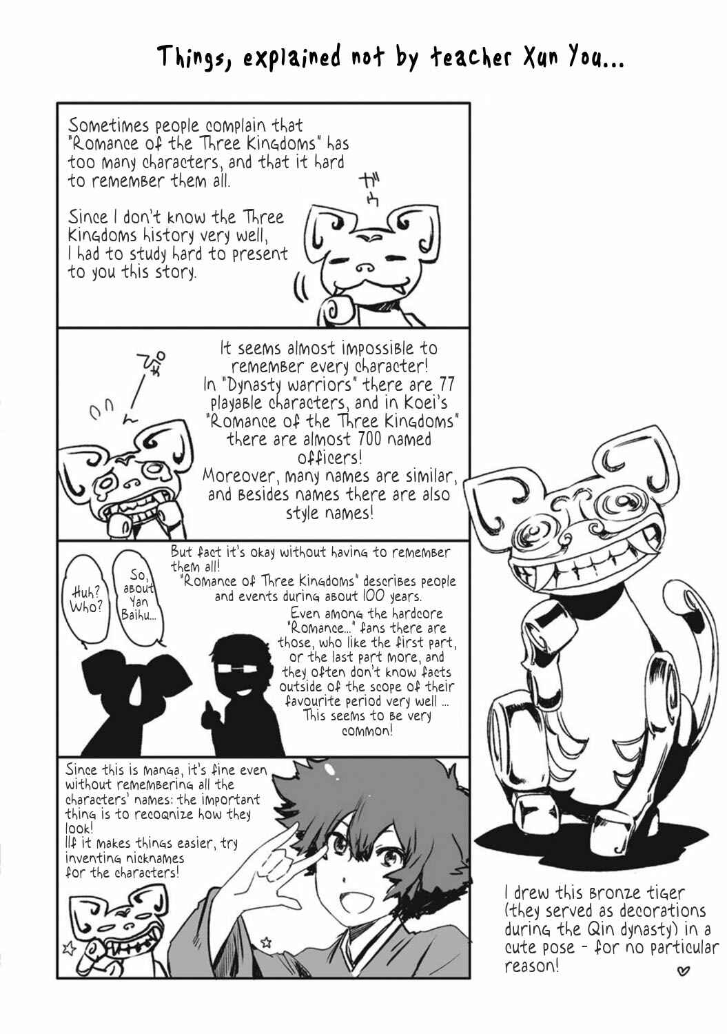Page 3 Chapter 16.5 Ouja no Yuugi