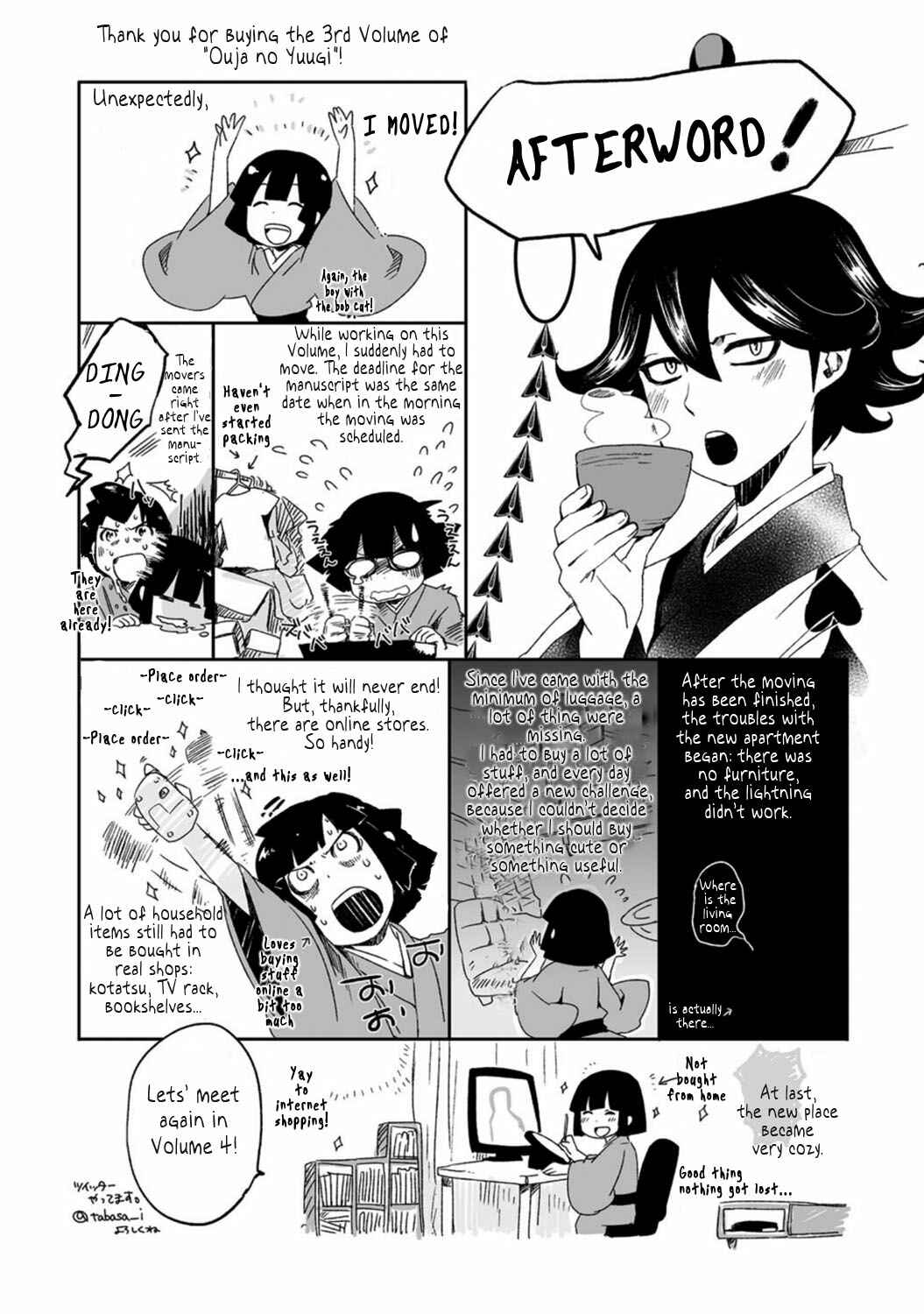 Page 5 Chapter 16.5 Ouja no Yuugi