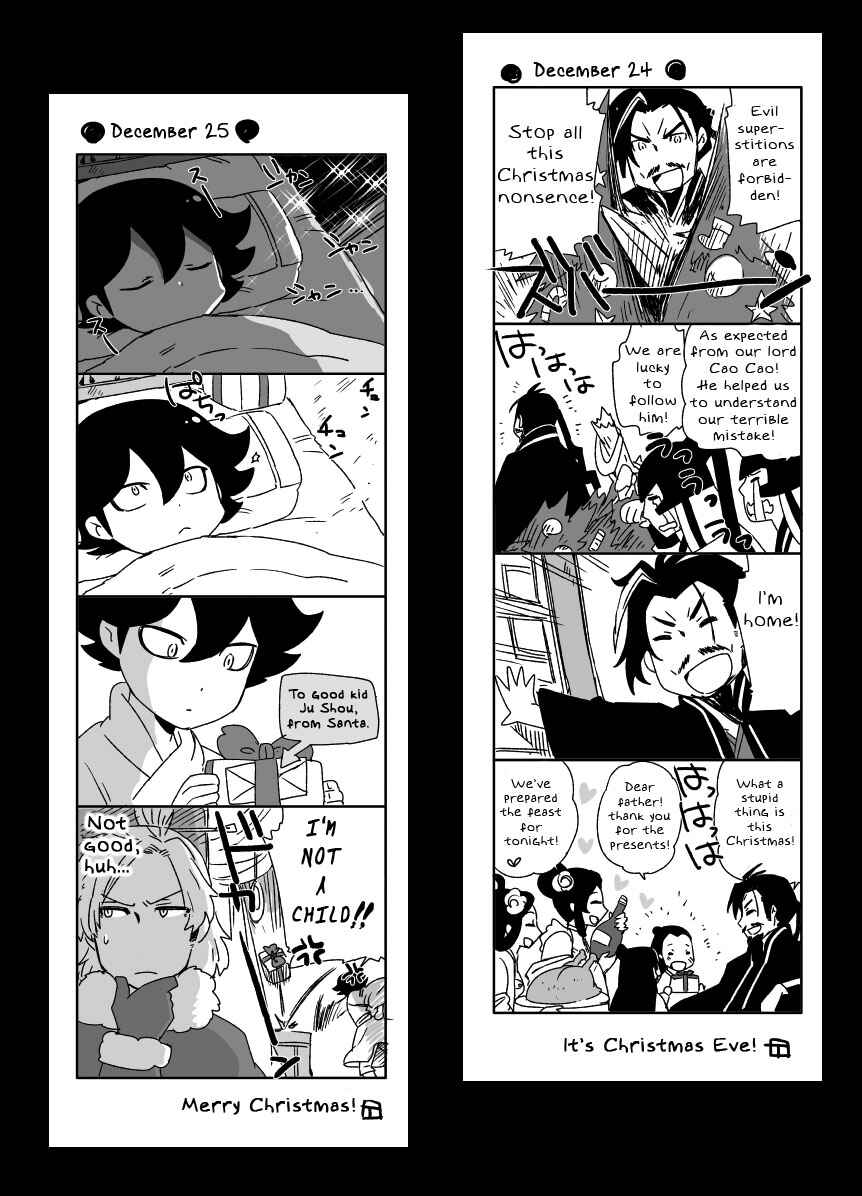 Page 8 Chapter 16.5 Ouja no Yuugi