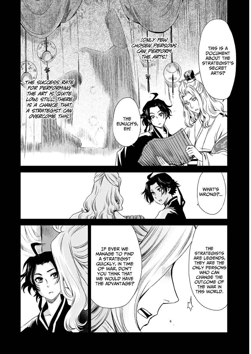 Page 16 Chapter 11 Ouja no Yuugi