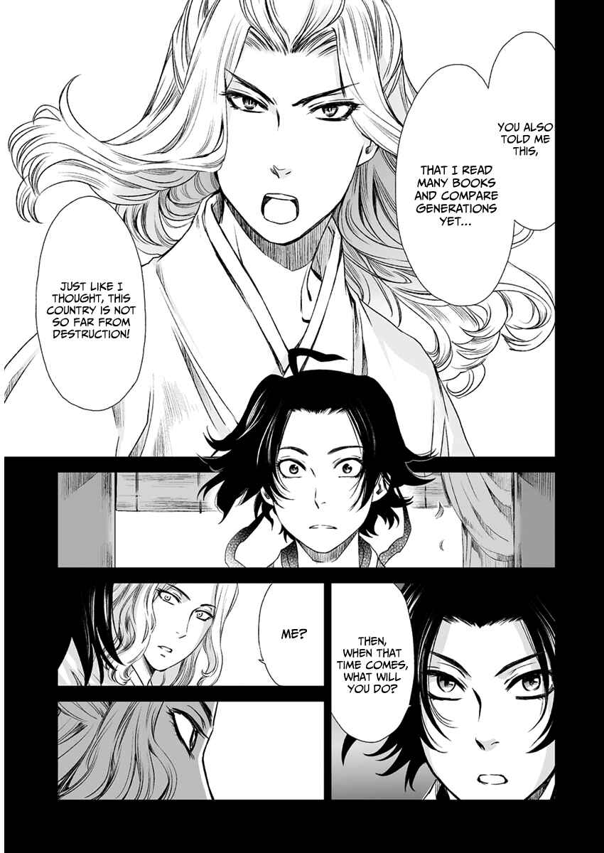 Page 17 Chapter 11 Ouja no Yuugi