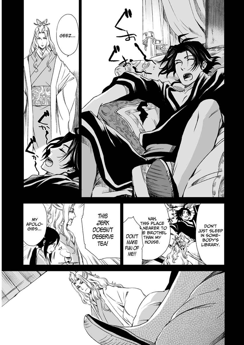 Page 19 Chapter 11 Ouja no Yuugi