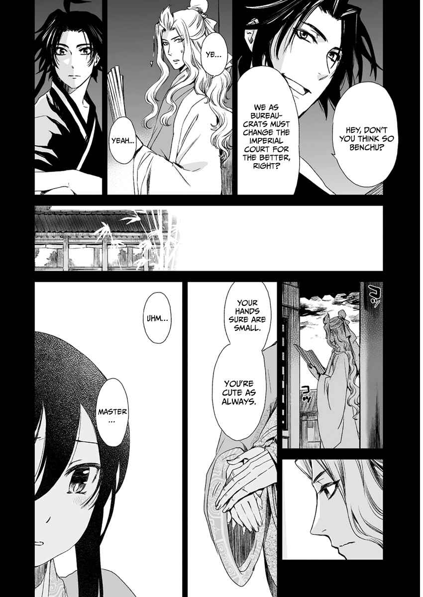 Page 24 Chapter 11 Ouja no Yuugi