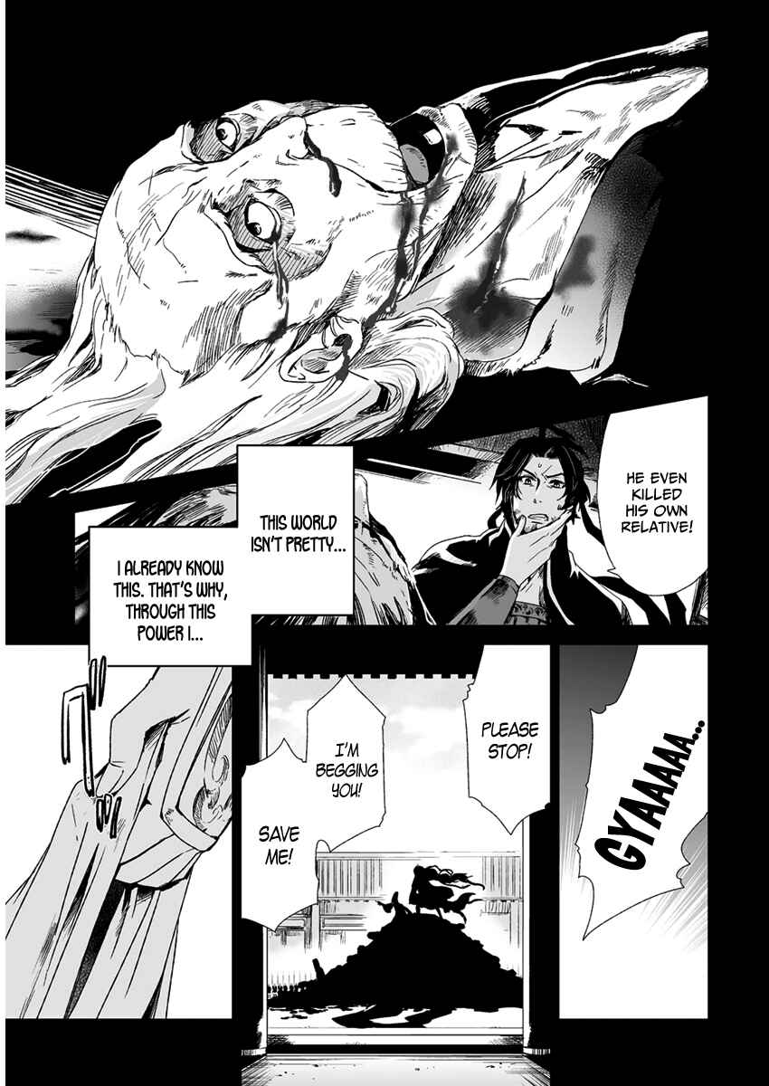 Page 29 Chapter 11 Ouja no Yuugi
