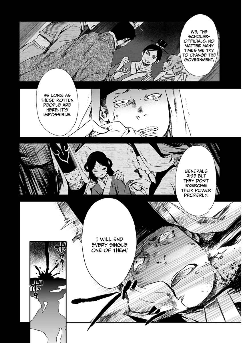 Page 31 Chapter 11 Ouja no Yuugi