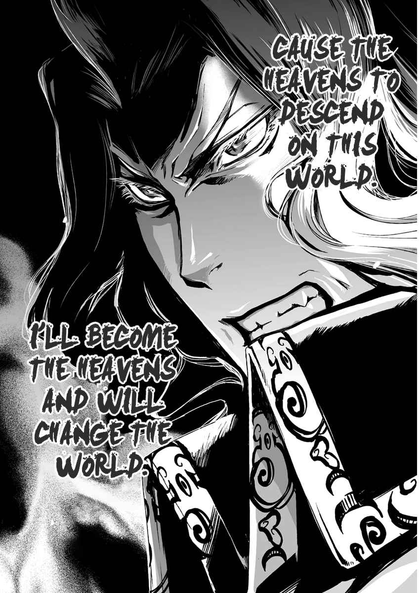 Page 33 Chapter 11 Ouja no Yuugi