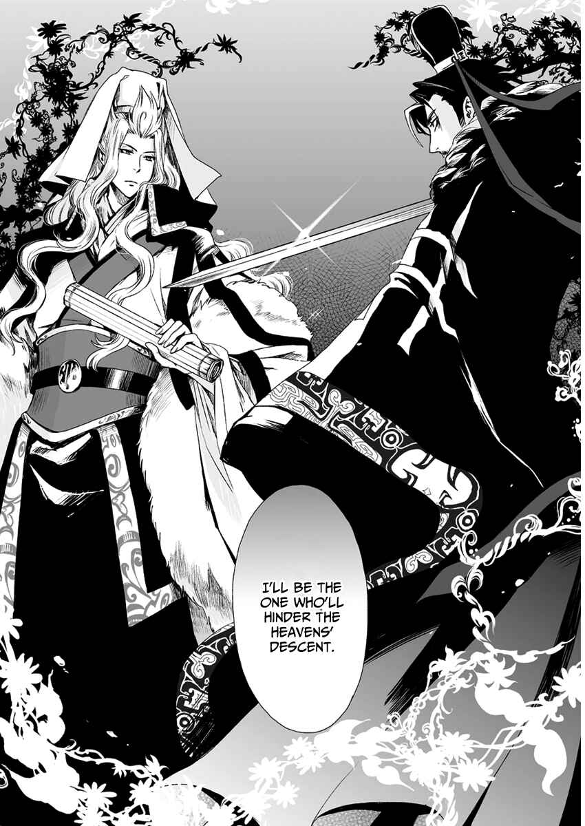 Page 35 Chapter 11 Ouja no Yuugi