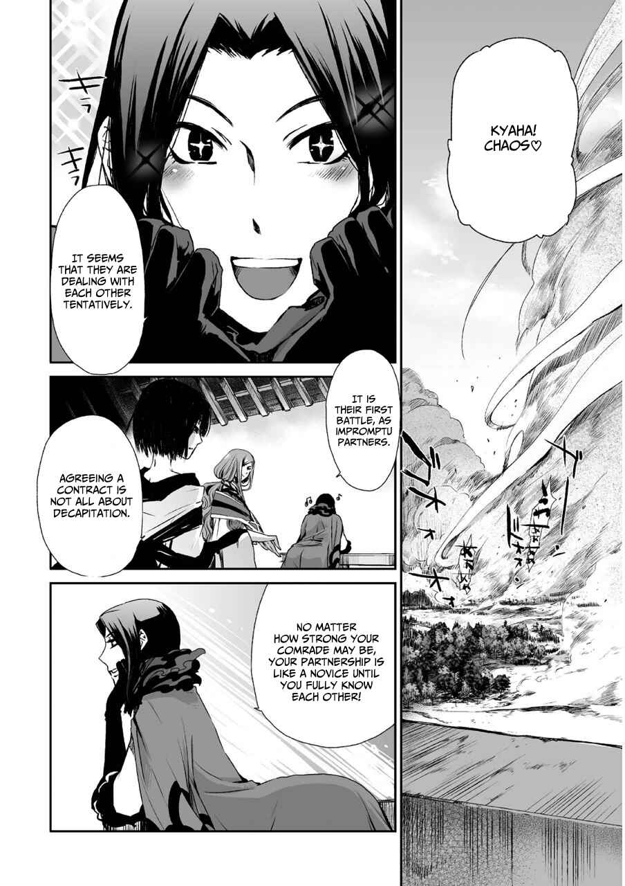 Page 10 Chapter 7 Ouja no Yuugi