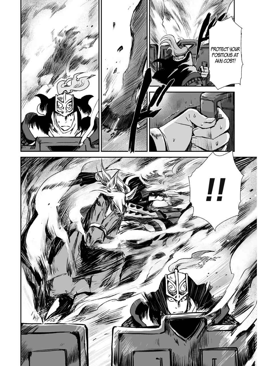 Page 12 Chapter 7 Ouja no Yuugi