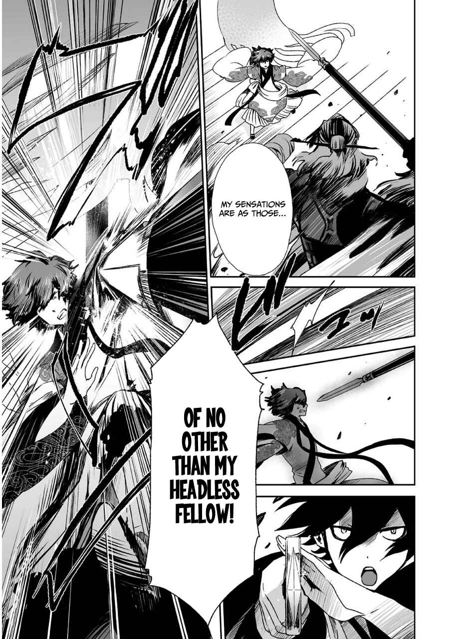 Page 19 Chapter 7 Ouja no Yuugi