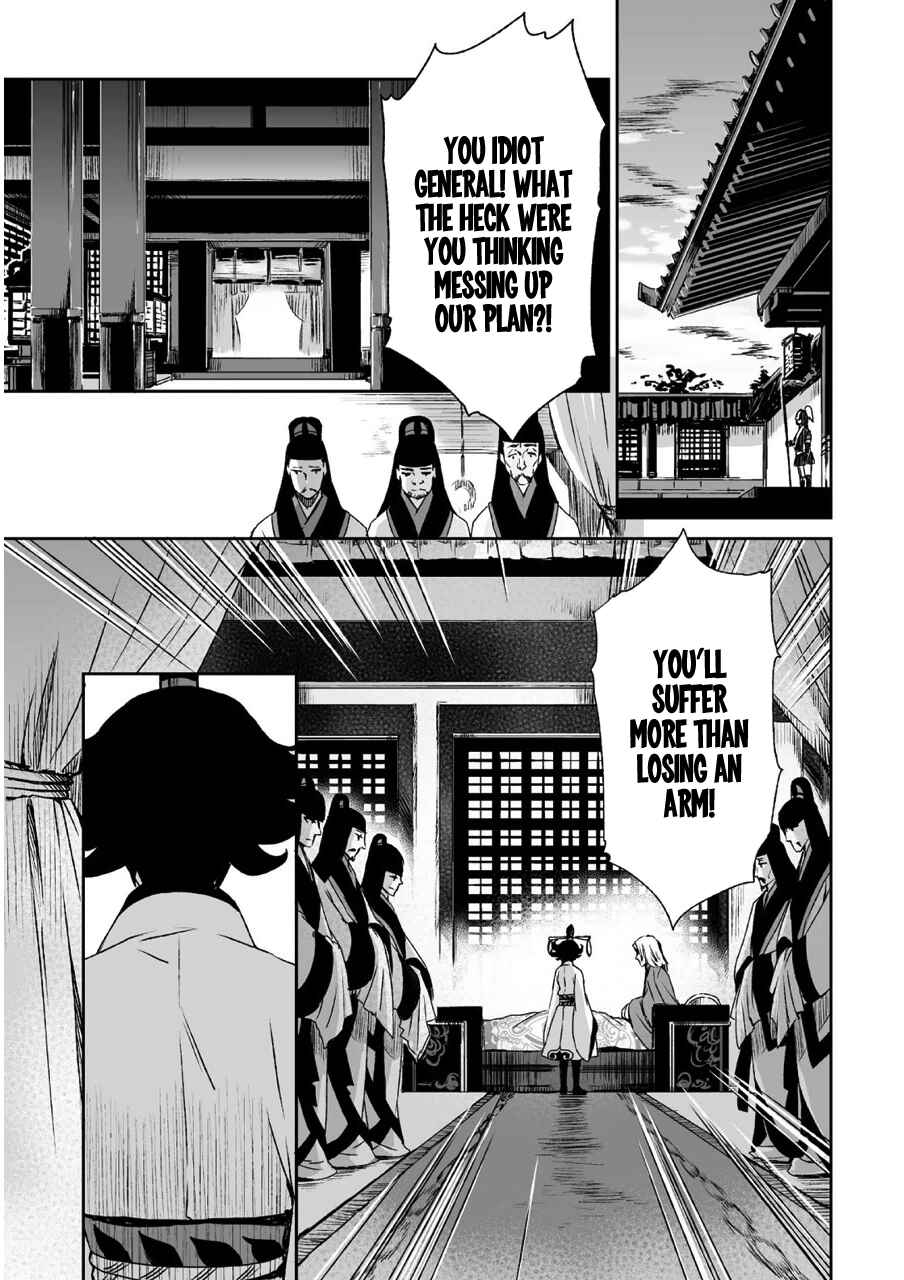 Page 28 Chapter 7 Ouja no Yuugi