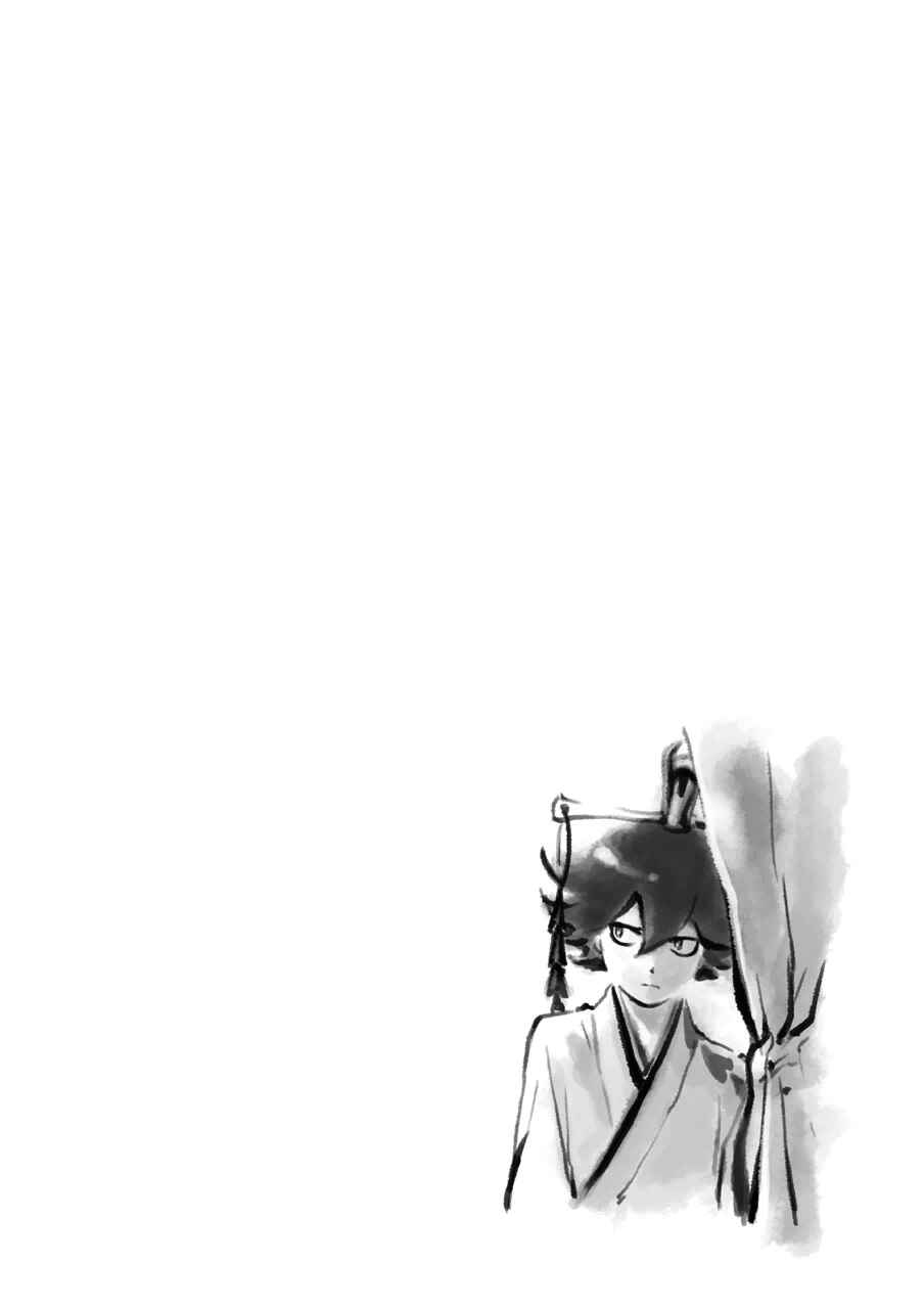 Page 3 Chapter 7 Ouja no Yuugi