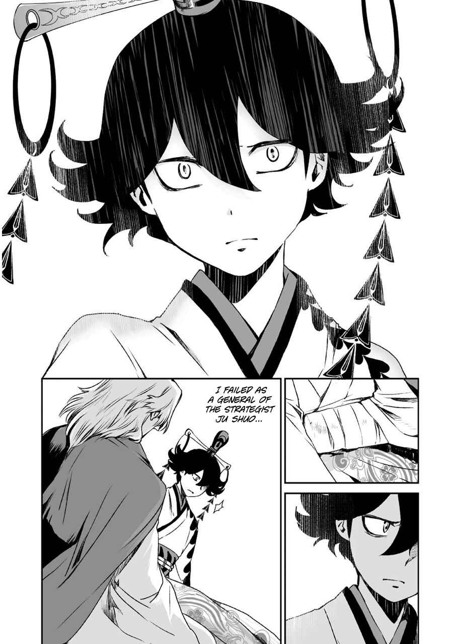 Page 30 Chapter 7 Ouja no Yuugi