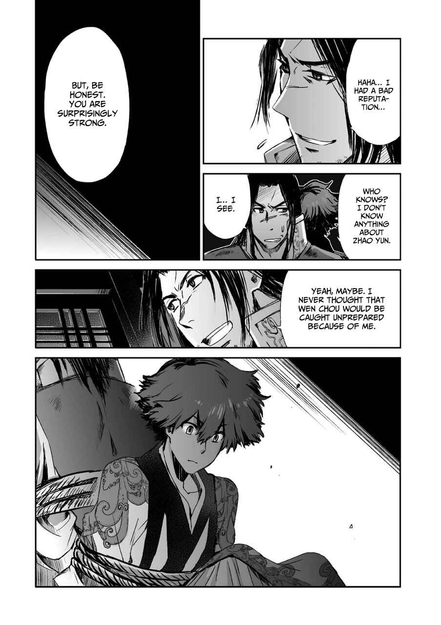 Page 33 Chapter 7 Ouja no Yuugi