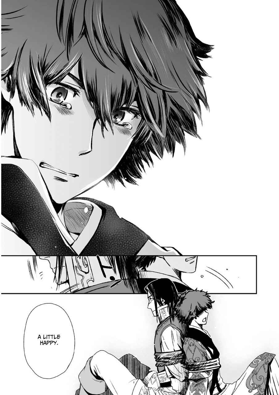 Page 36 Chapter 7 Ouja no Yuugi