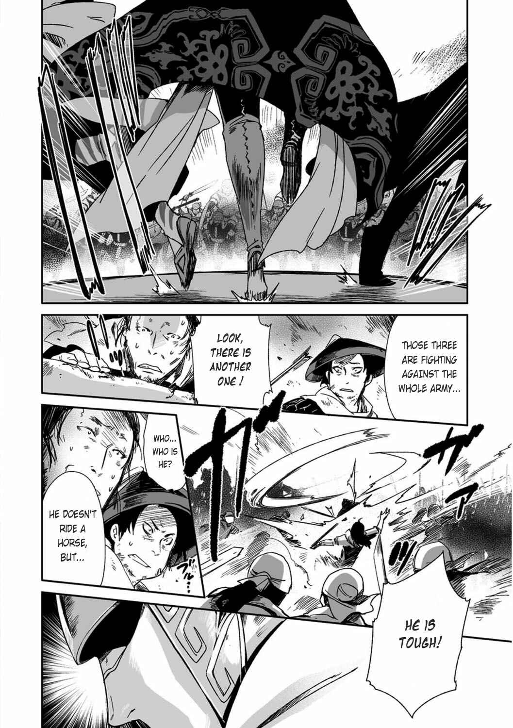 Page 13 Chapter 20 Ouja no Yuugi