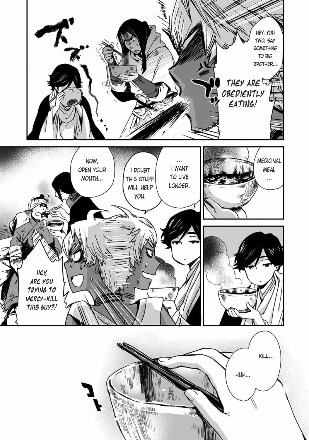 Page 22 Chapter 20 Ouja no Yuugi