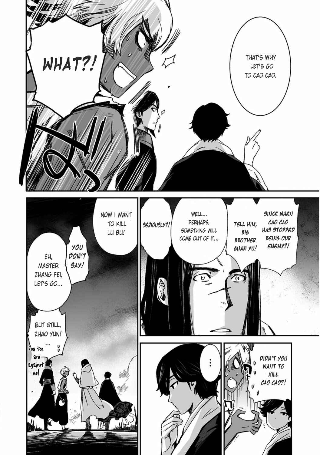 Page 27 Chapter 20 Ouja no Yuugi