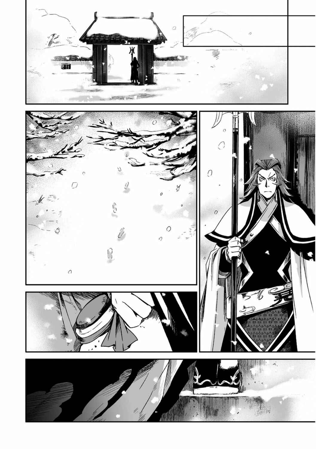 Page 31 Chapter 20 Ouja no Yuugi