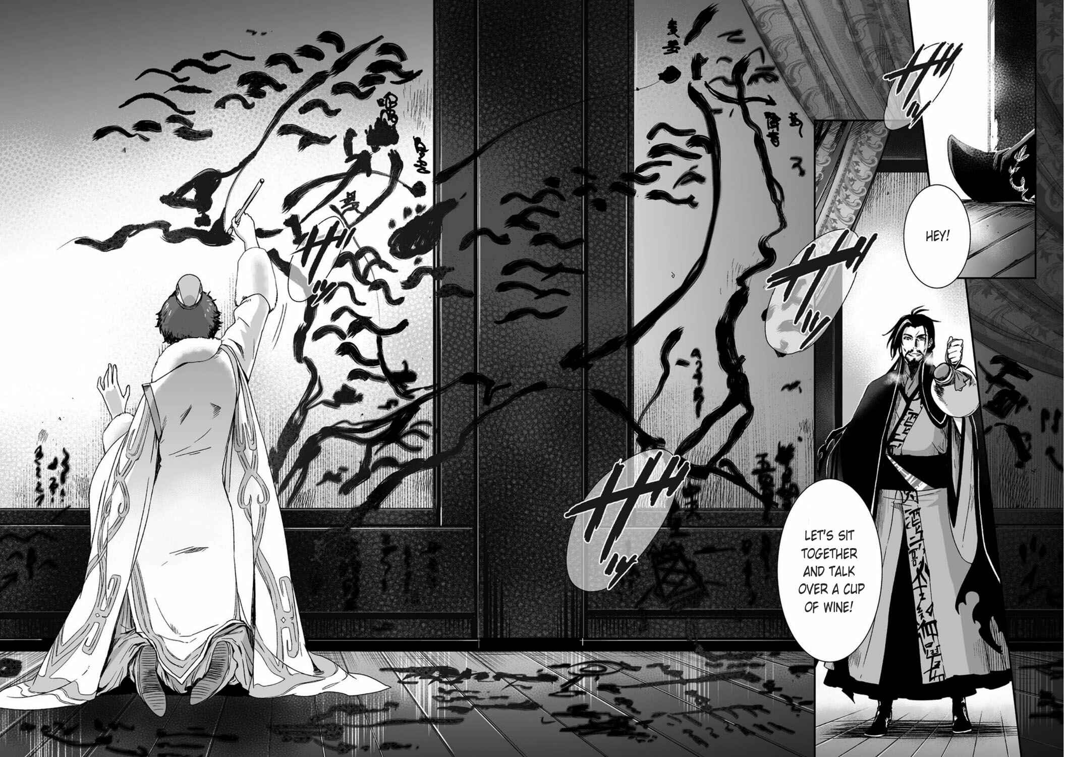 Page 35 Chapter 20 Ouja no Yuugi