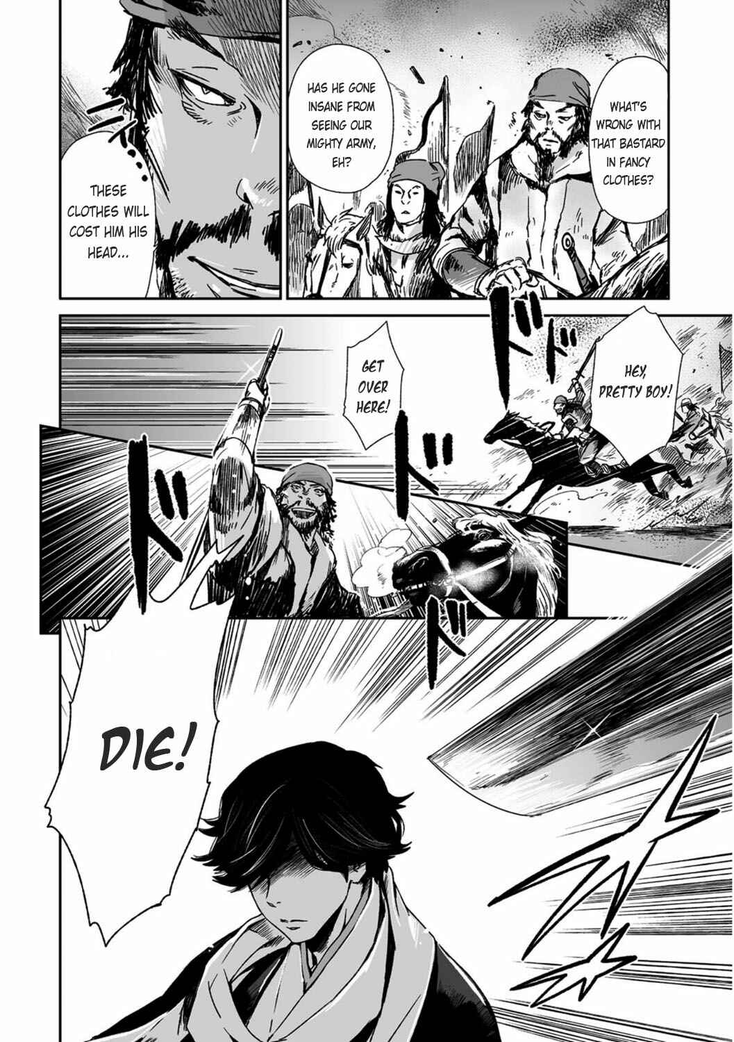 Page 6 Chapter 20 Ouja no Yuugi