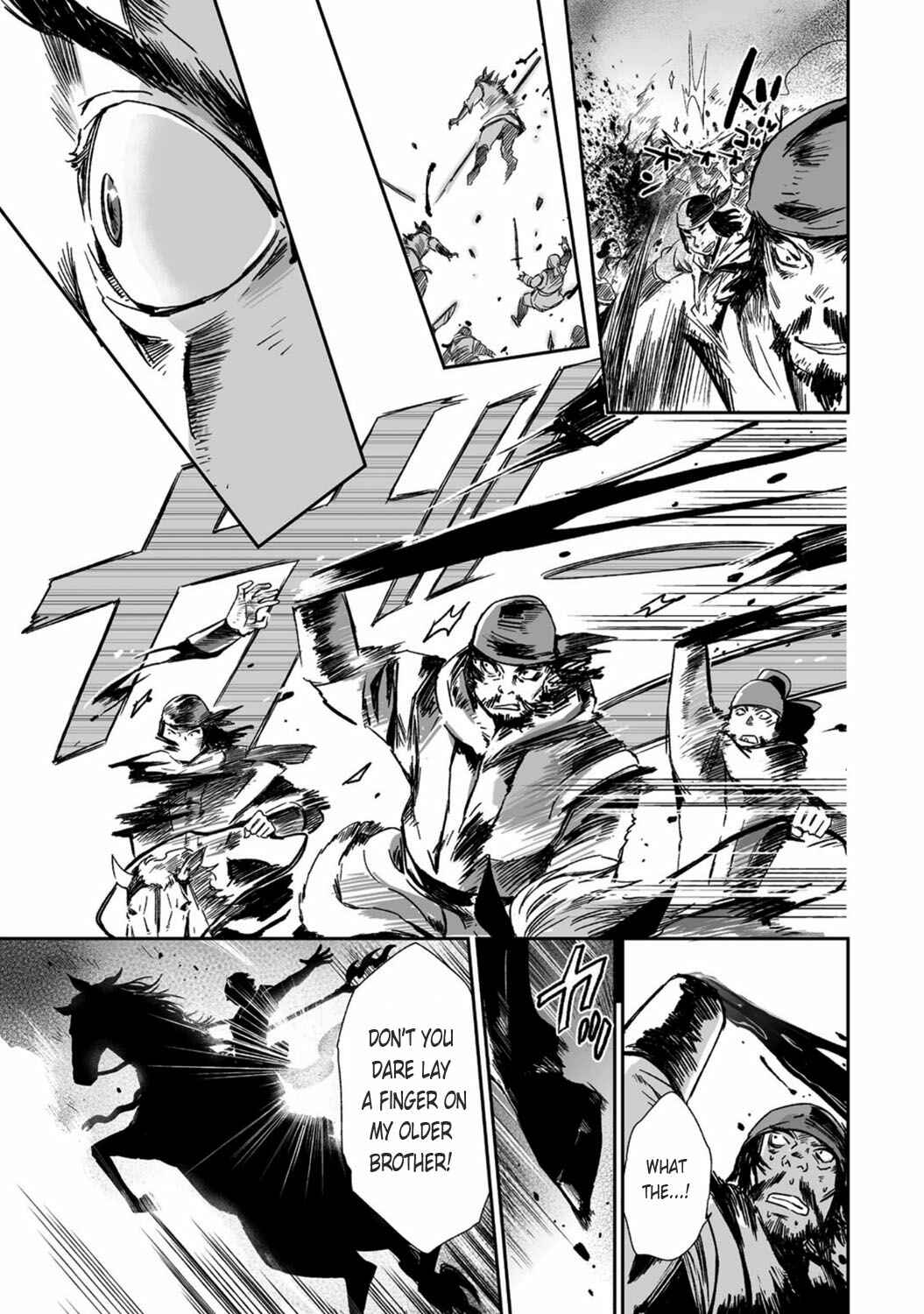 Page 7 Chapter 20 Ouja no Yuugi
